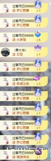小雅兮手机不定时开播主播照片