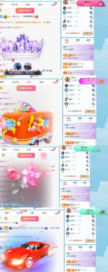 小雅兮手机不定时开播主播照片