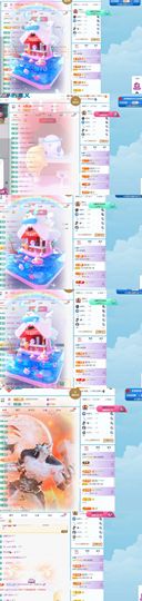 小雅兮手机不定时开播主播照片