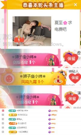 夏至🌸的图片