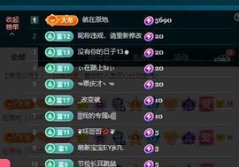 颜颜(⊙o⊙)奥利给主播照片