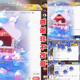 金麒麟安静唱歌🎤的图片