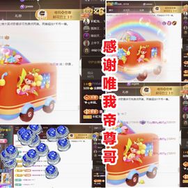 金麒麟安静唱歌🎤的图片