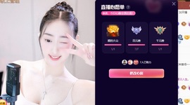 心儿ღ主播照片