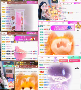 ✦蓝蓝✦休息主播照片