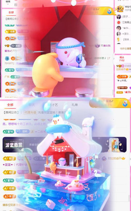 ✦蓝蓝✦休息主播照片