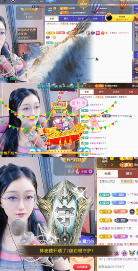 ✦蓝蓝✦休息主播照片