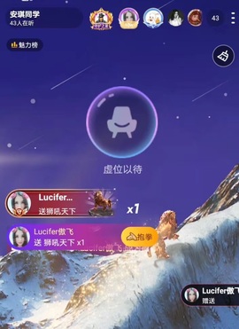 安琪同学主播照片