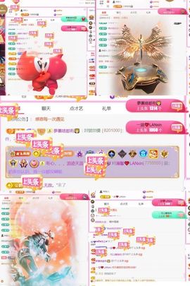 澜馨❤️休息主播照片