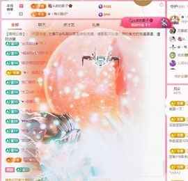 菲儿♥好运🌈主播照片