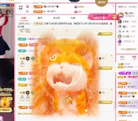 菲儿♥好运🌈主播照片