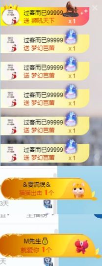 小雅兮手机不定时开播主播照片