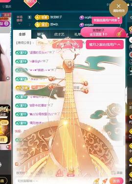 颜颜(⊙o⊙)奥利给主播照片
