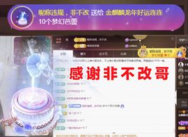 金麒麟安静唱歌🎤的图片