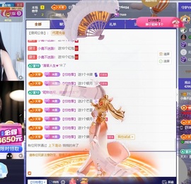 小鹿暂休中主播照片