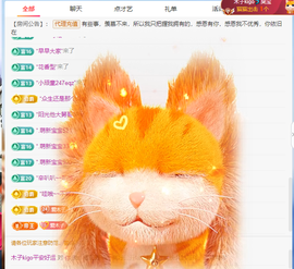 木子kigo暂退了的图片