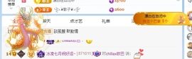 冰凌祝中秋快乐休的图片