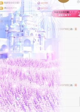 冰凌祝中秋快乐休的图片