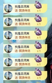 初见梦求🌻个上上签主播照片