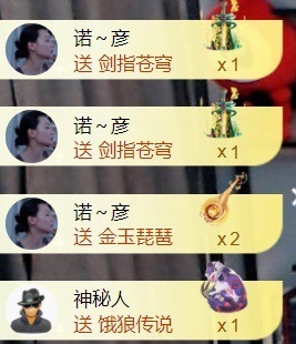 大亮子21号生日主播照片