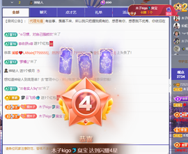 木子kigo暂退了的图片