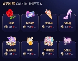 小虎牙ゞ瑄💘瑄つ的图片