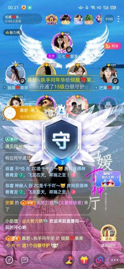 倾颜🍒果果小緈福的图片
