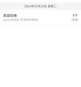霉烦恼💎主播照片