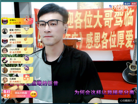 佑道♥恭贺YOU杨禧主播照片