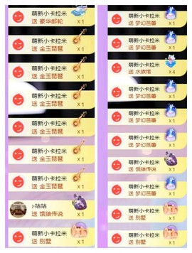 🍀冰雪❤️🍀加油的图片