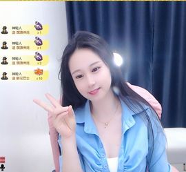 可馨✿休息两天主播照片