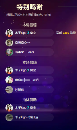 木子kigo暂退了的图片