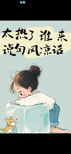 丑小鸭🌈万人迷眼睛主播照片