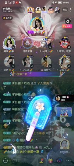 此账号已注销的图片