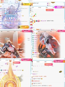 杨豆豆♥万事顺遂主播照片