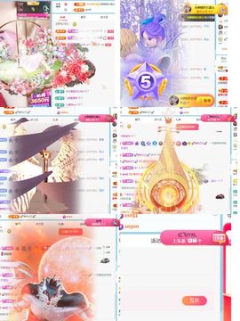 杨豆豆♥万事顺遂主播照片