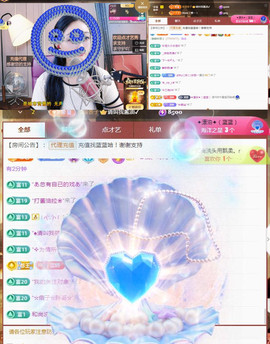 ✦蓝蓝✦休息主播照片