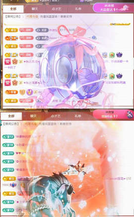 ✦蓝蓝✦休息主播照片