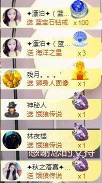 ✦蓝蓝✦休息主播照片