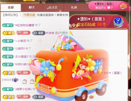 ✦蓝蓝✦休息主播照片