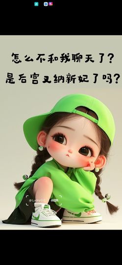丑小鸭🌈万人迷眼睛主播照片