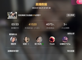 读书去了，有亿点忙主播照片
