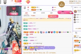 读书去了，有亿点忙主播照片