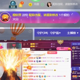 读书去了，有亿点忙主播照片