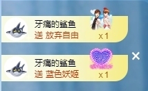 冰凌明天见～主播照片