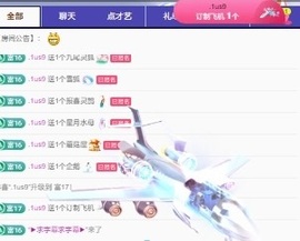 天秤座锅子主播照片