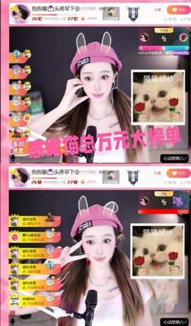 抱抱馨💌今晚休。主播照片
