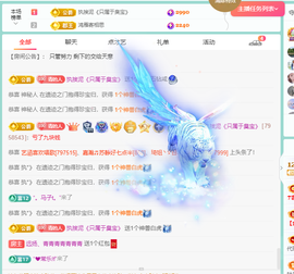 青青恭贺官人荣升了主播照片