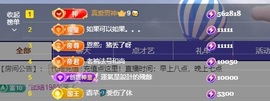 呆呆娜♥♥唱歌呐主播照片