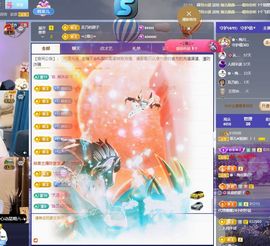 菲儿♥好运🌈主播照片